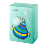 Tsaio Deep Moisturizing Mask- Limited Edition, 8ct